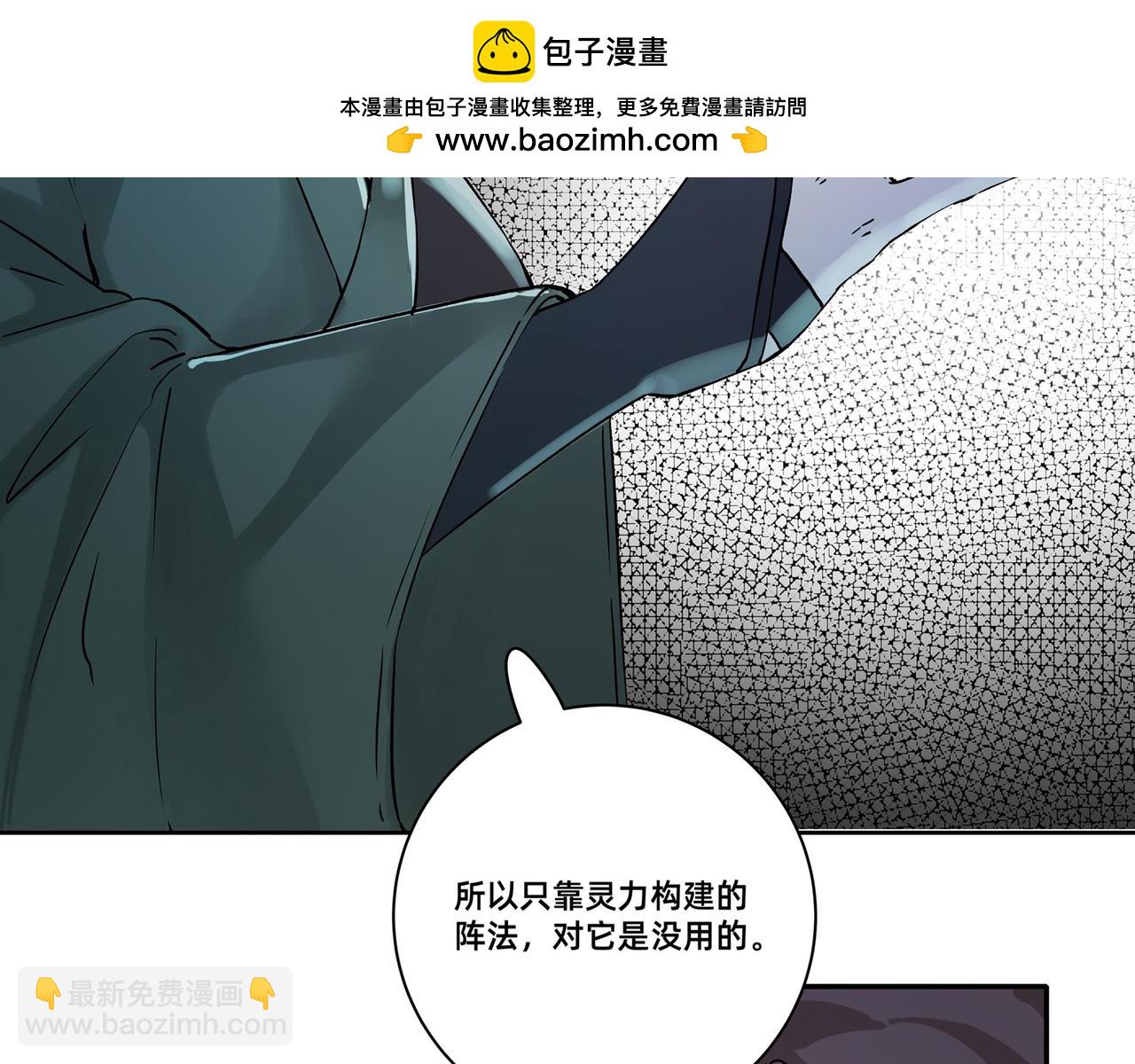 第三十话(1/3)-第31话