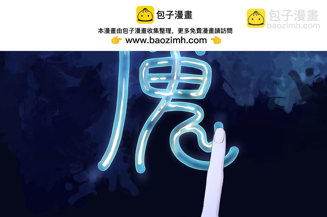 第三十话(1/3)-第31话