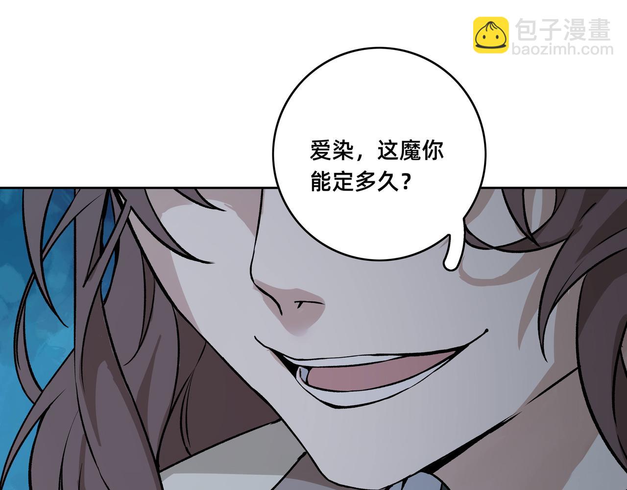 第三十话(1/3)-第31话