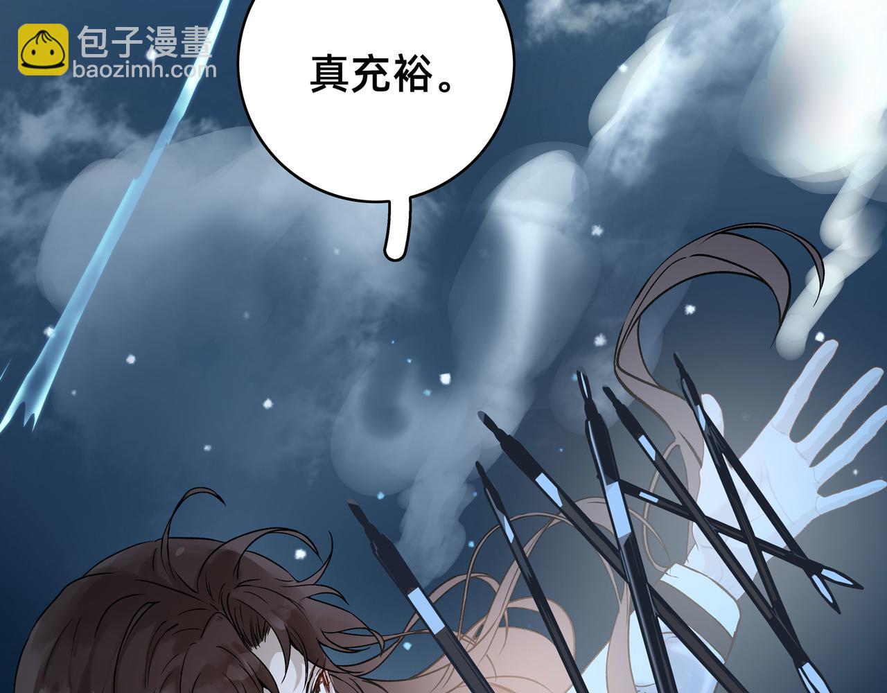 第三十话(1/3)-第31话