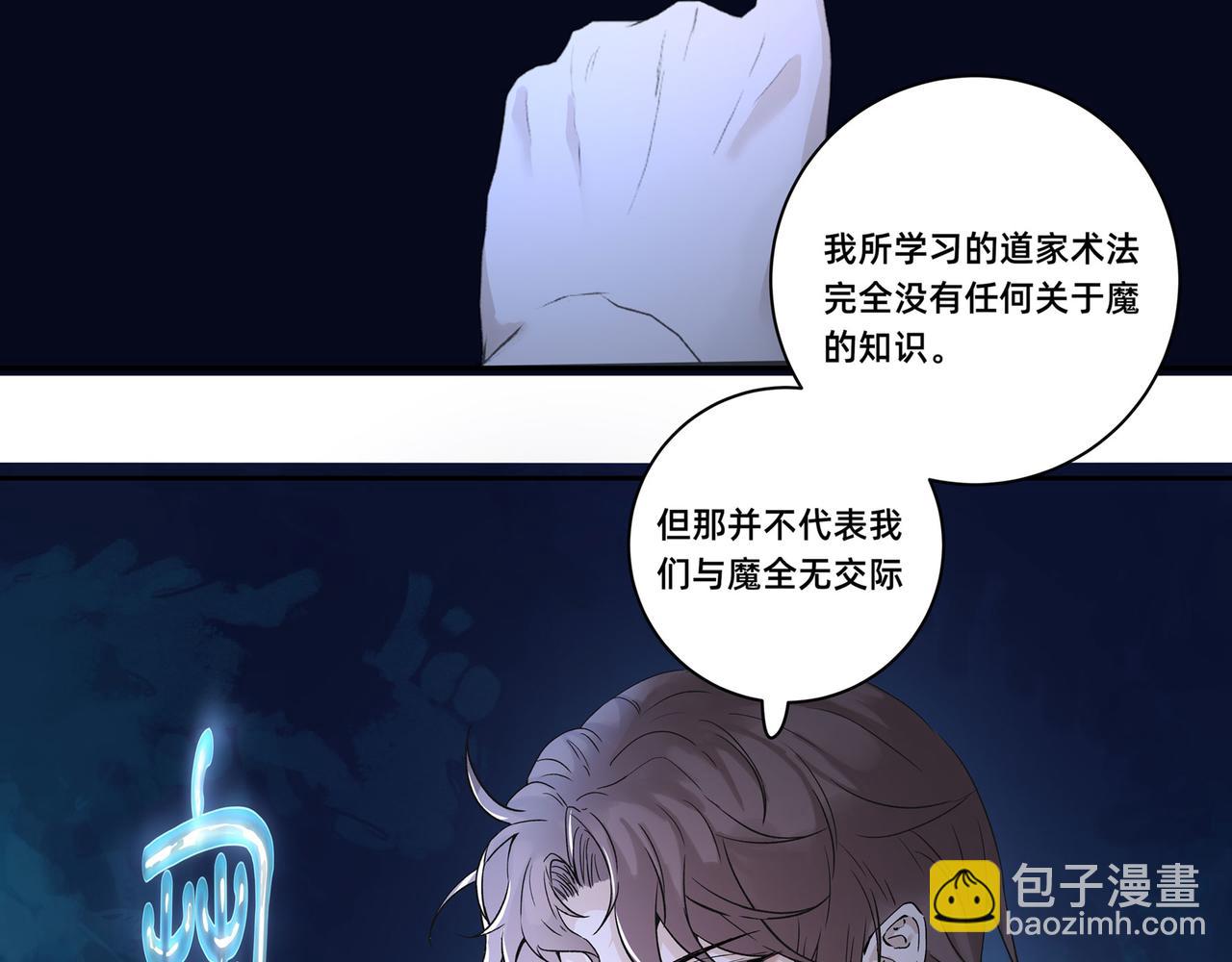 第三十话(1/3)-第31话