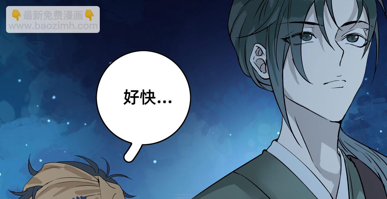 第三十话(1/3)-第31话