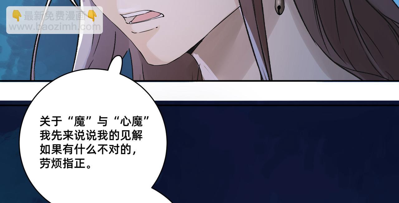 第三十话(1/3)-第31话