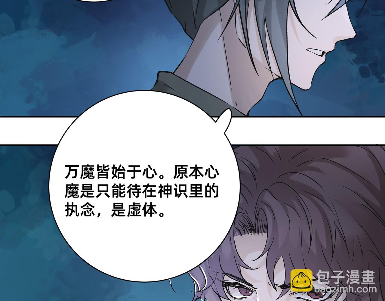 第三十话(1/3)-第31话