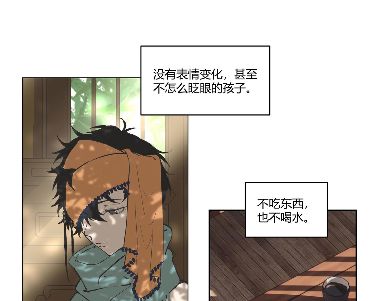 第三十二话(1/3)-第33话