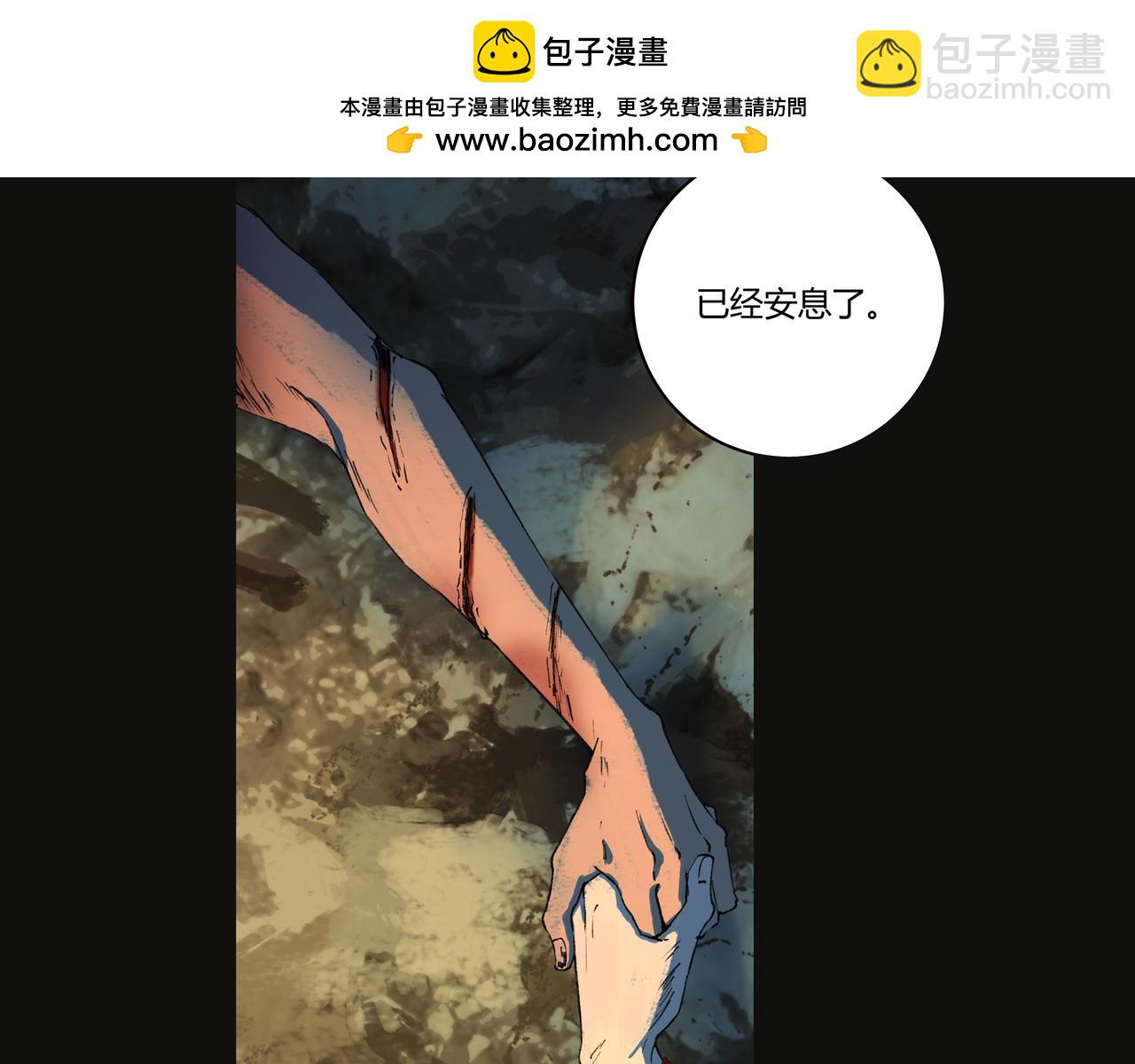 第三十二话(1/3)-第33话