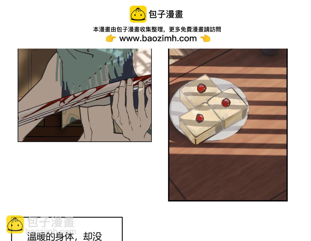 第三十二话(1/3)-第33话