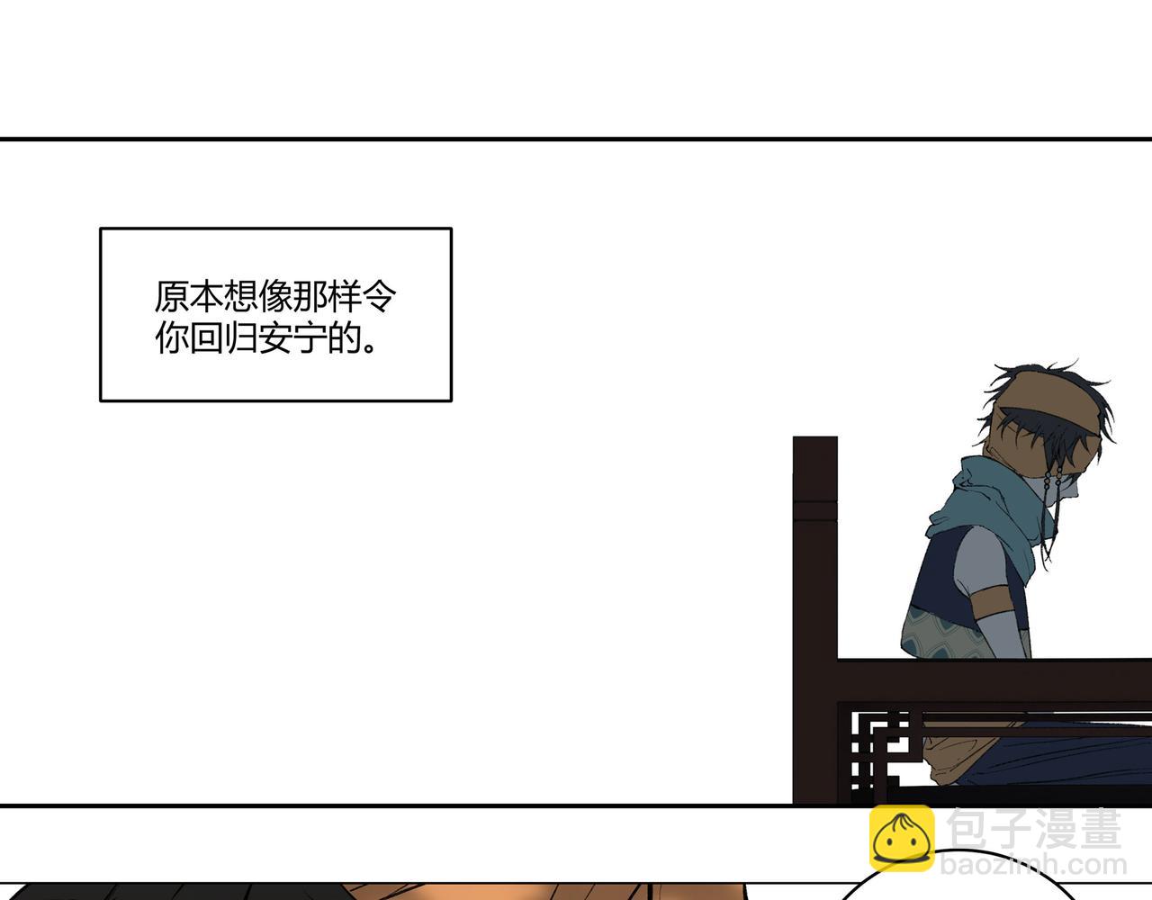 第三十二话(1/3)-第33话