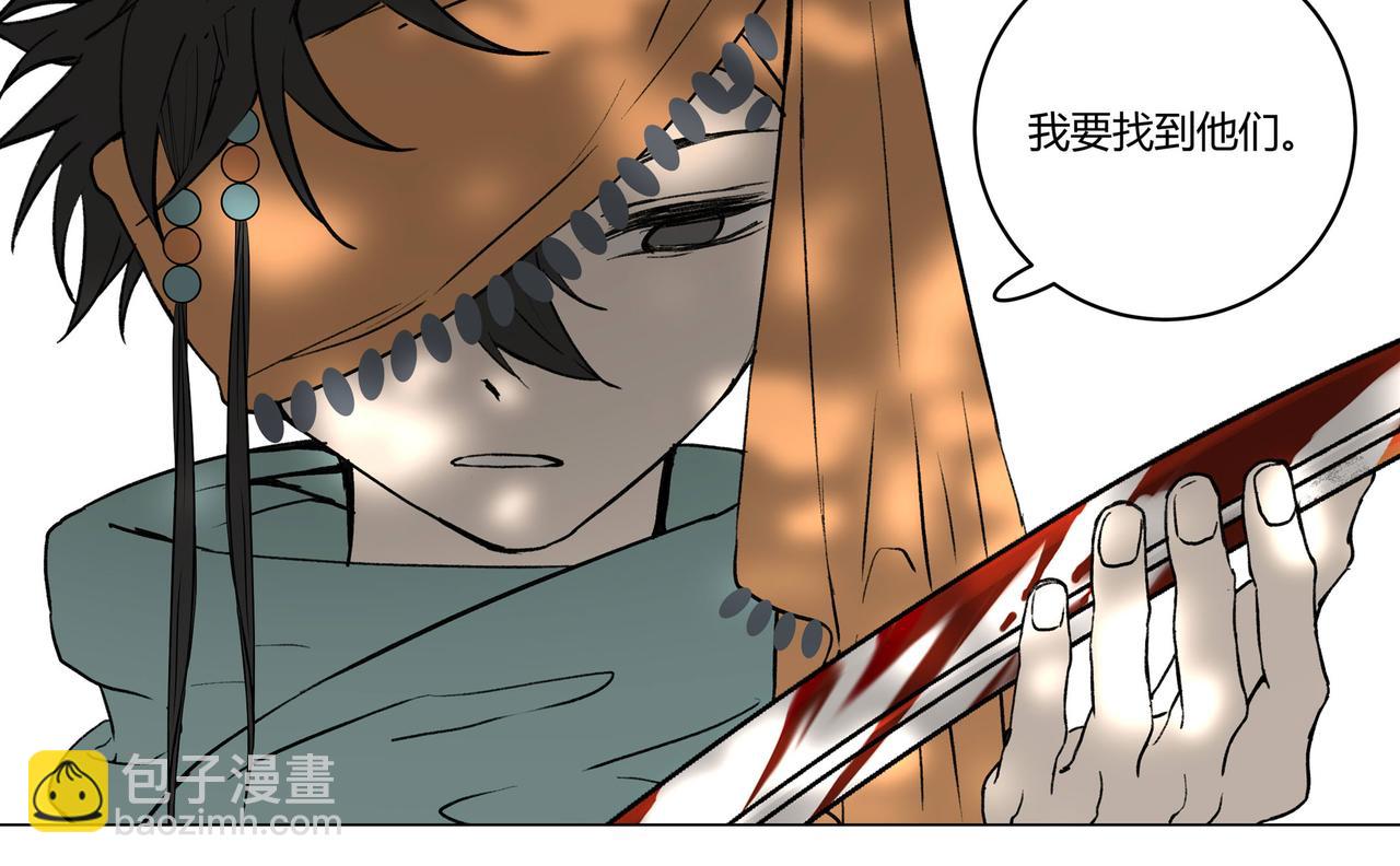 第三十二话(1/3)-第33话