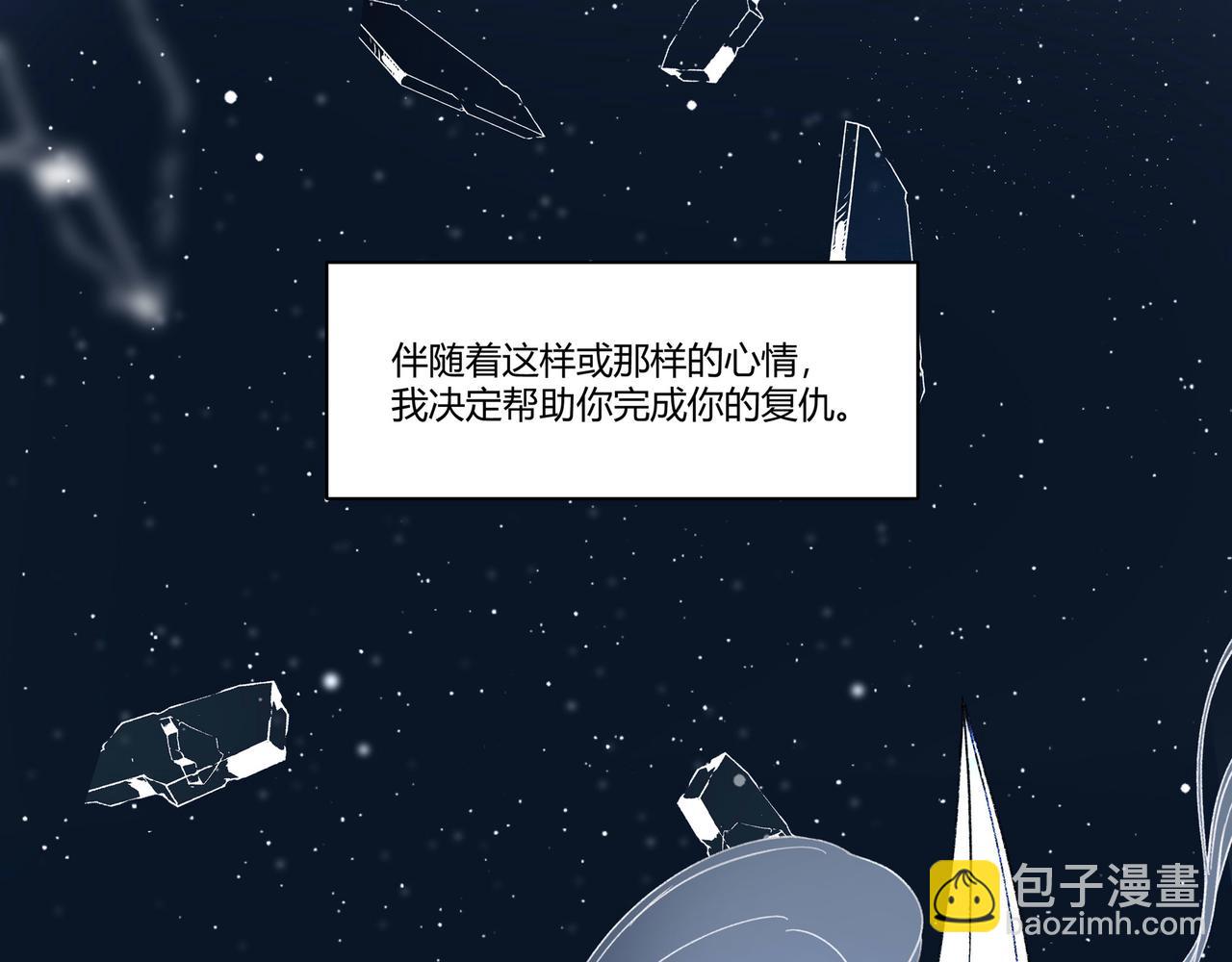 第三十二话(1/3)-第33话