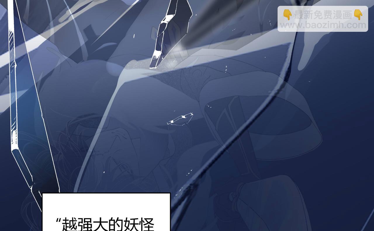 第三十二话(1/3)-第33话