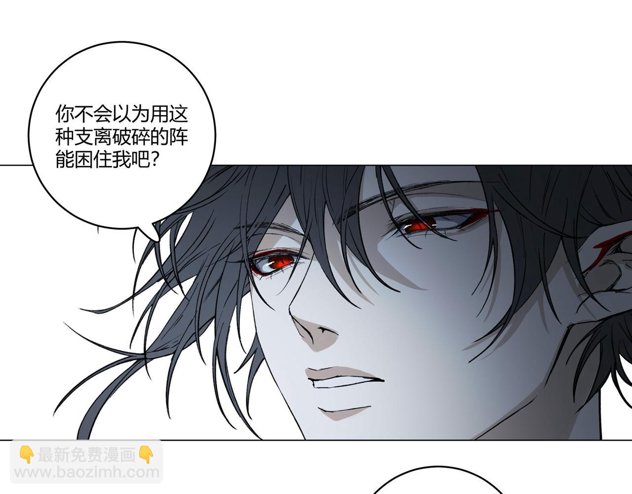 第三十二话(1/3)-第33话