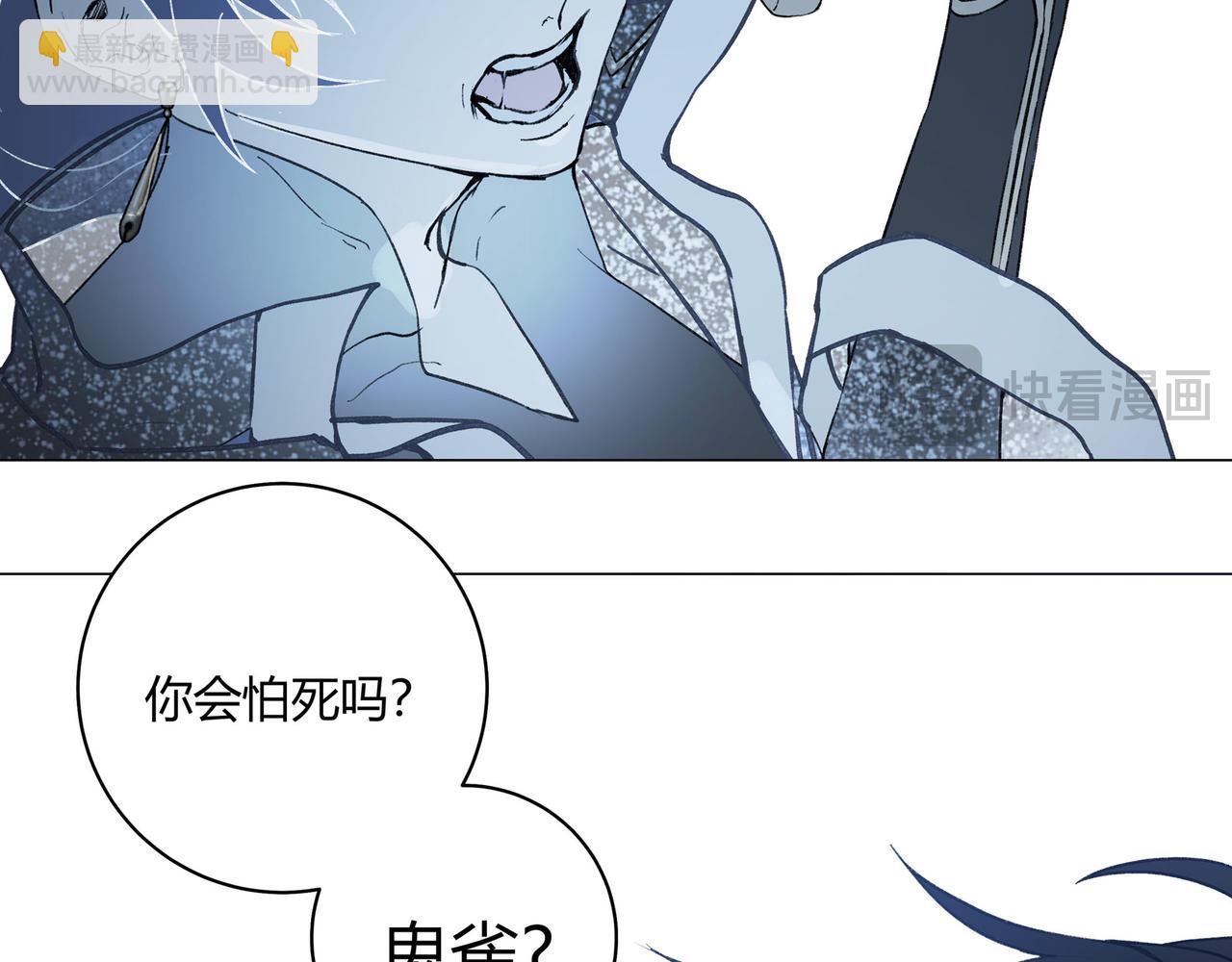 第三十二话(1/3)-第33话