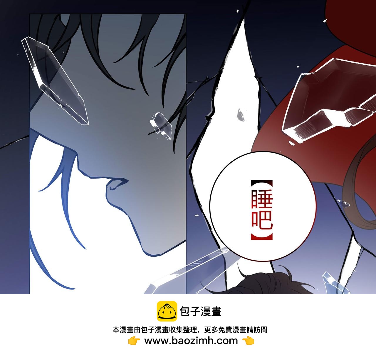 第三十二话(1/3)-第33话