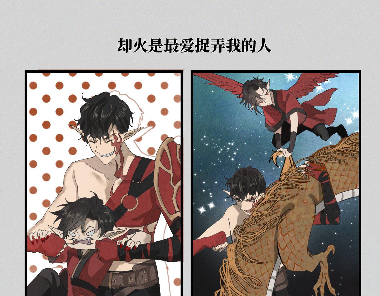 第三十四话(1/3)-第35话