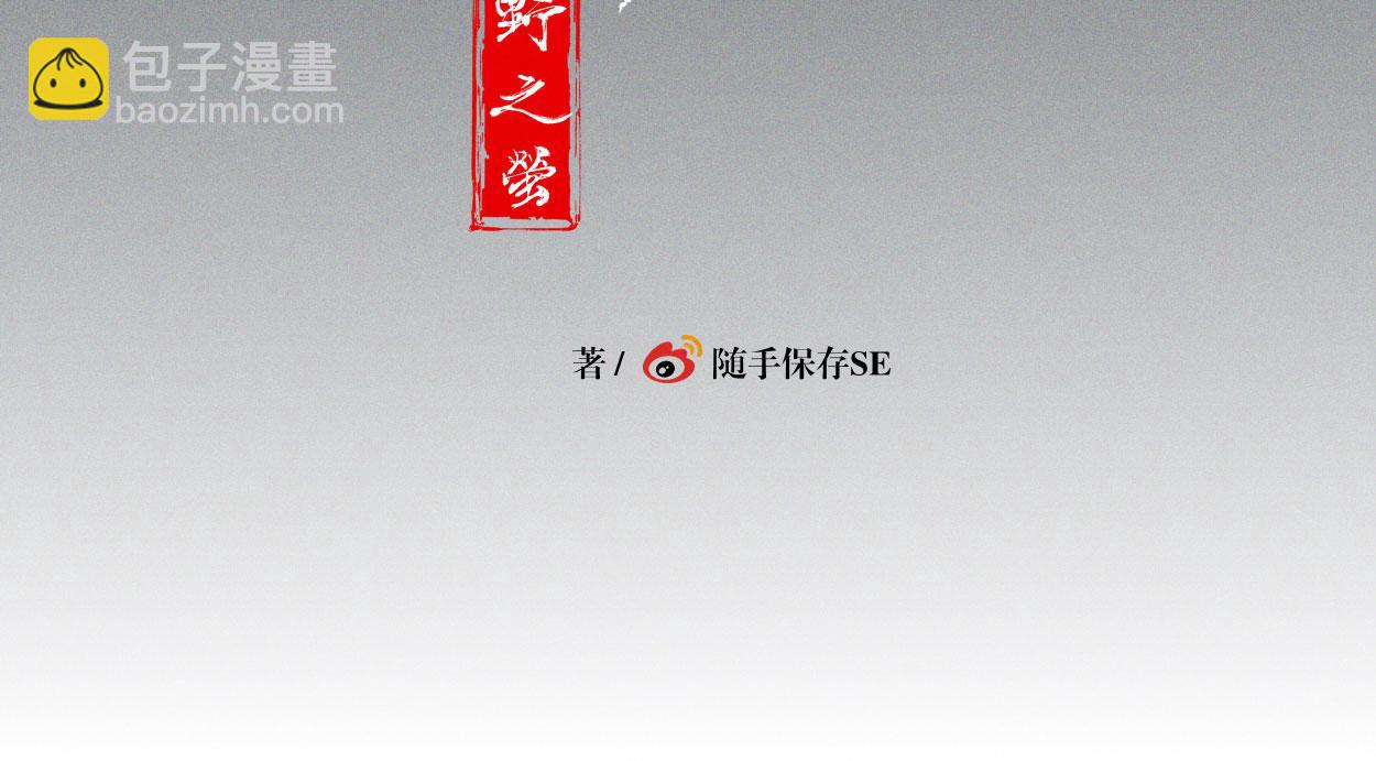 第三十四话(1/3)-第35话