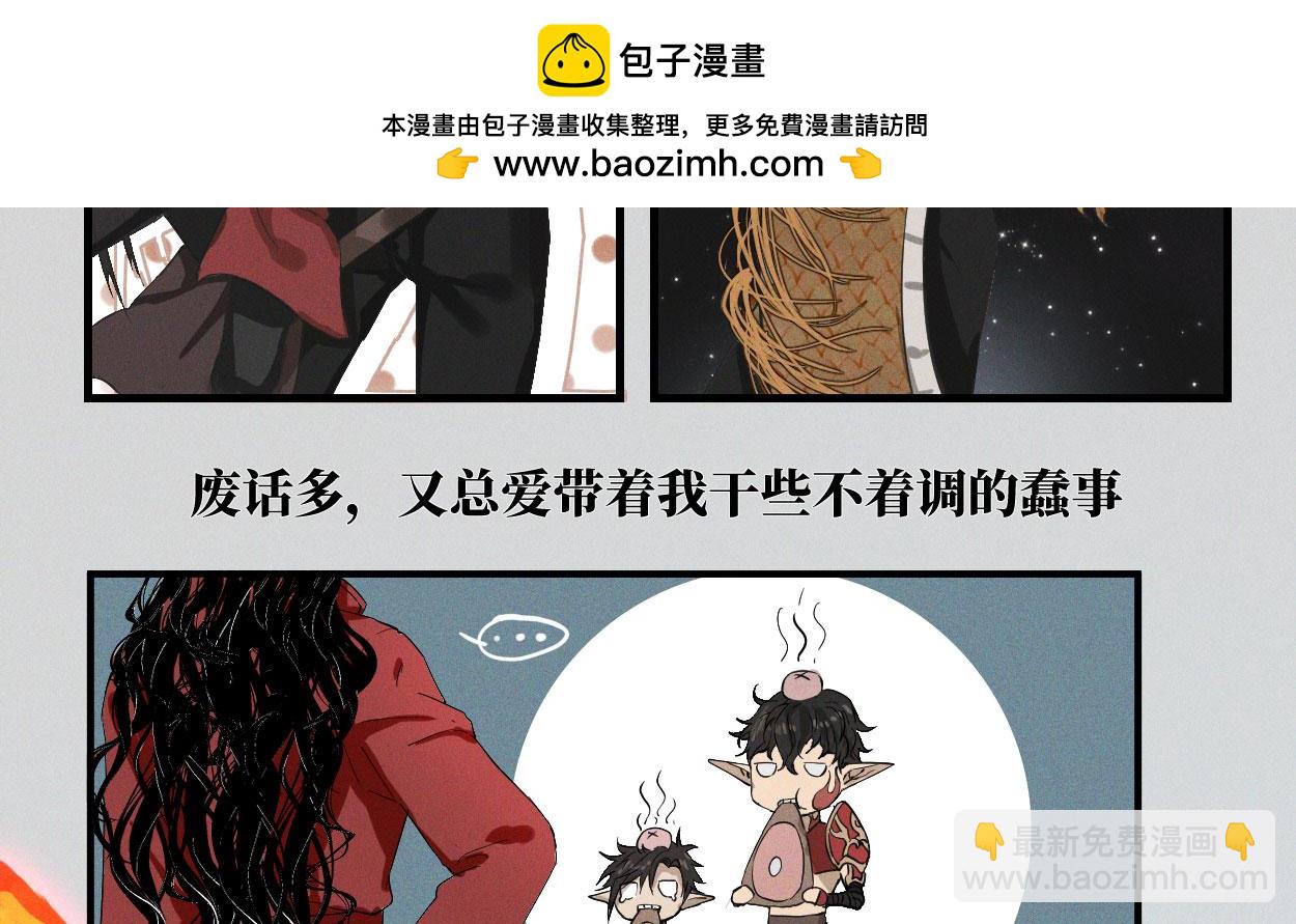 第三十四话(1/3)-第35话