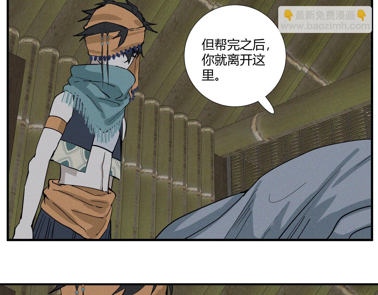 第三十四话(1/3)-第35话