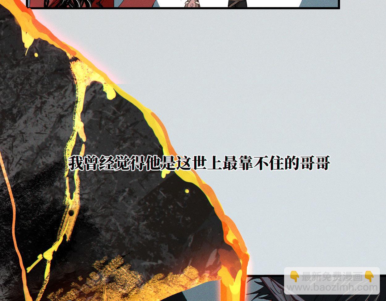 第三十四话(1/3)-第35话