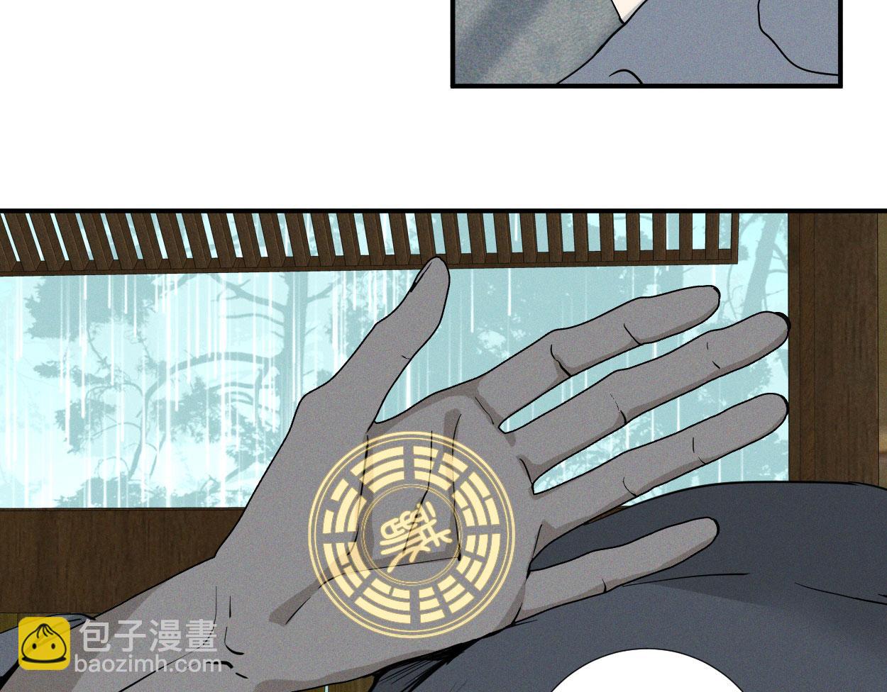 第三十四话(1/3)-第35话