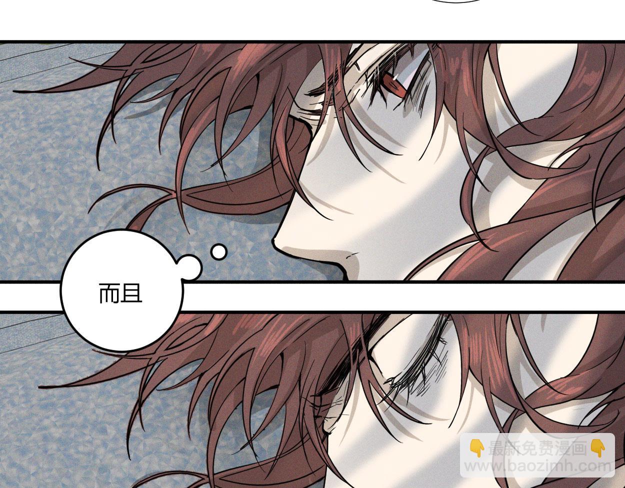 第三十四话(1/3)-第35话