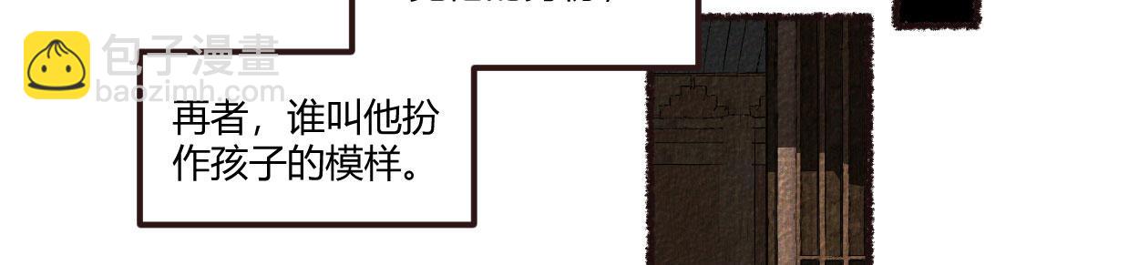 第三十四话(1/3)-第35话