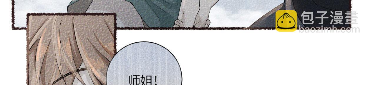 第三十四话(1/3)-第35话