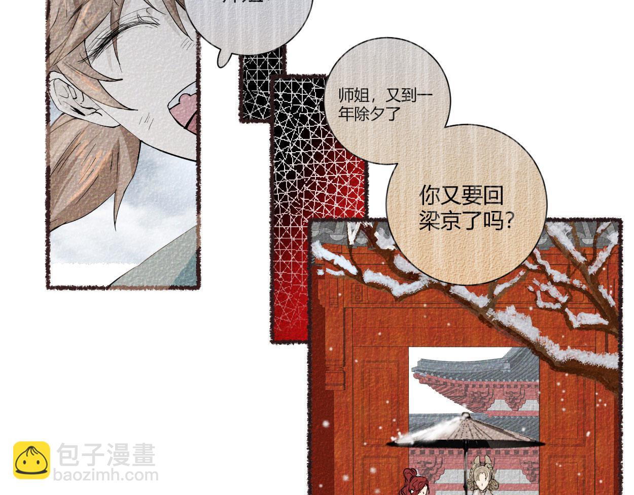 第三十四话(1/3)-第35话