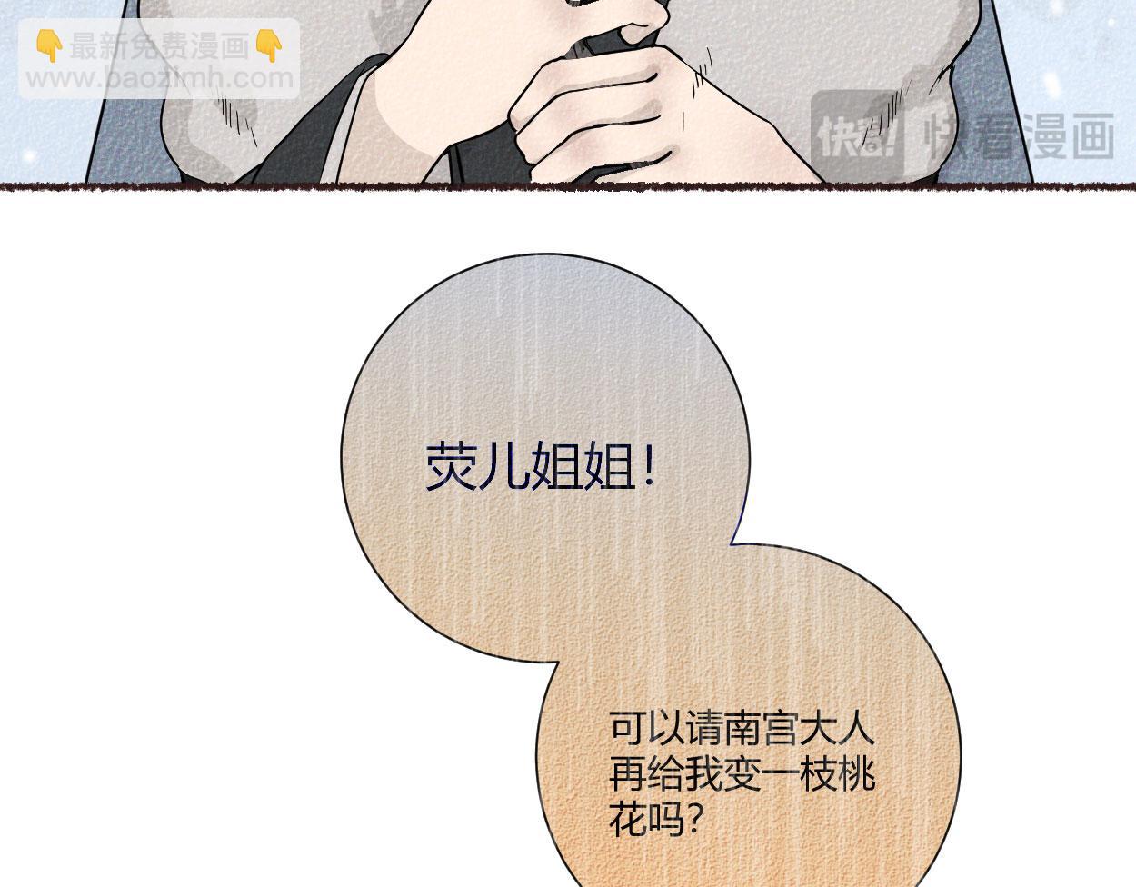 第三十四话(1/3)-第35话