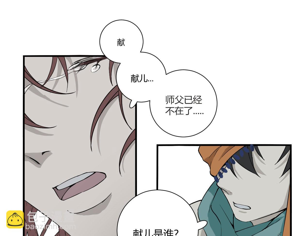 第三十四话(1/3)-第35话