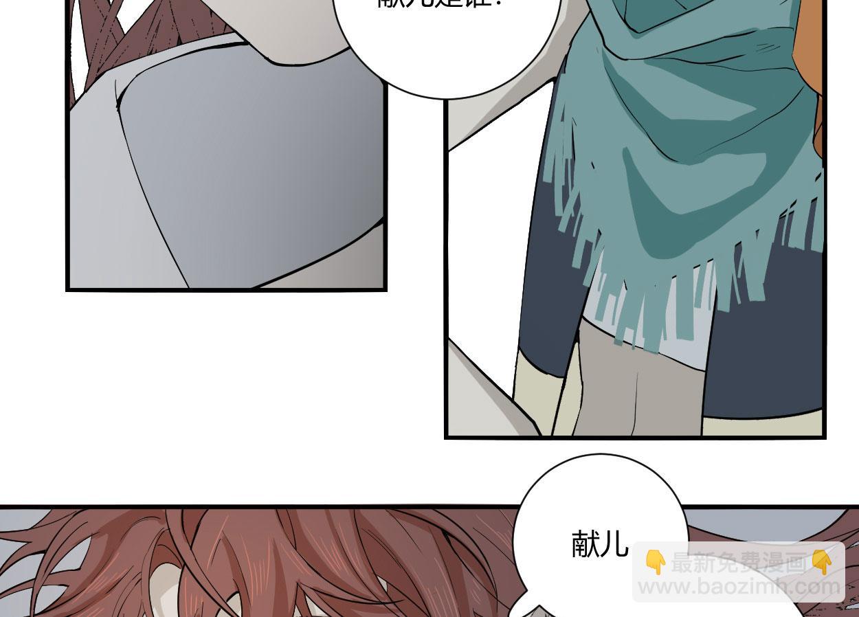 第三十四话(1/3)-第35话