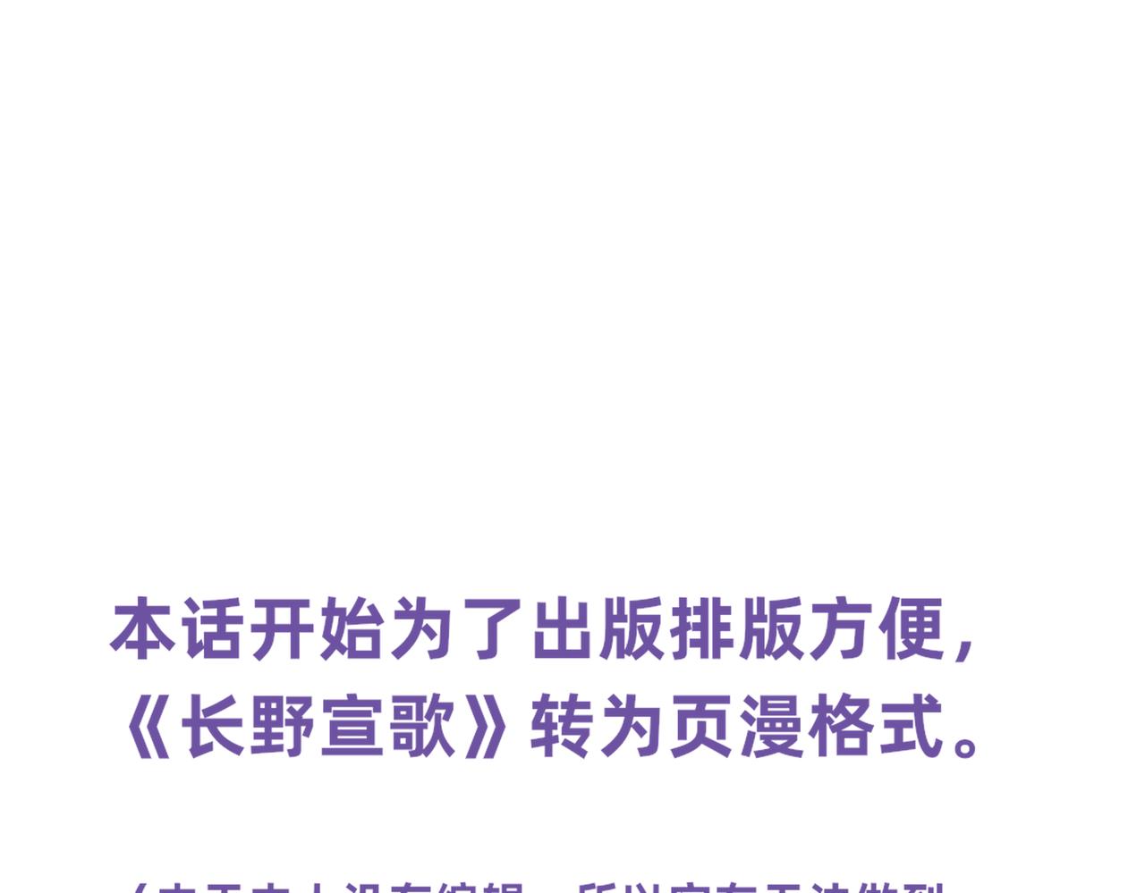 第三十九话-第41话