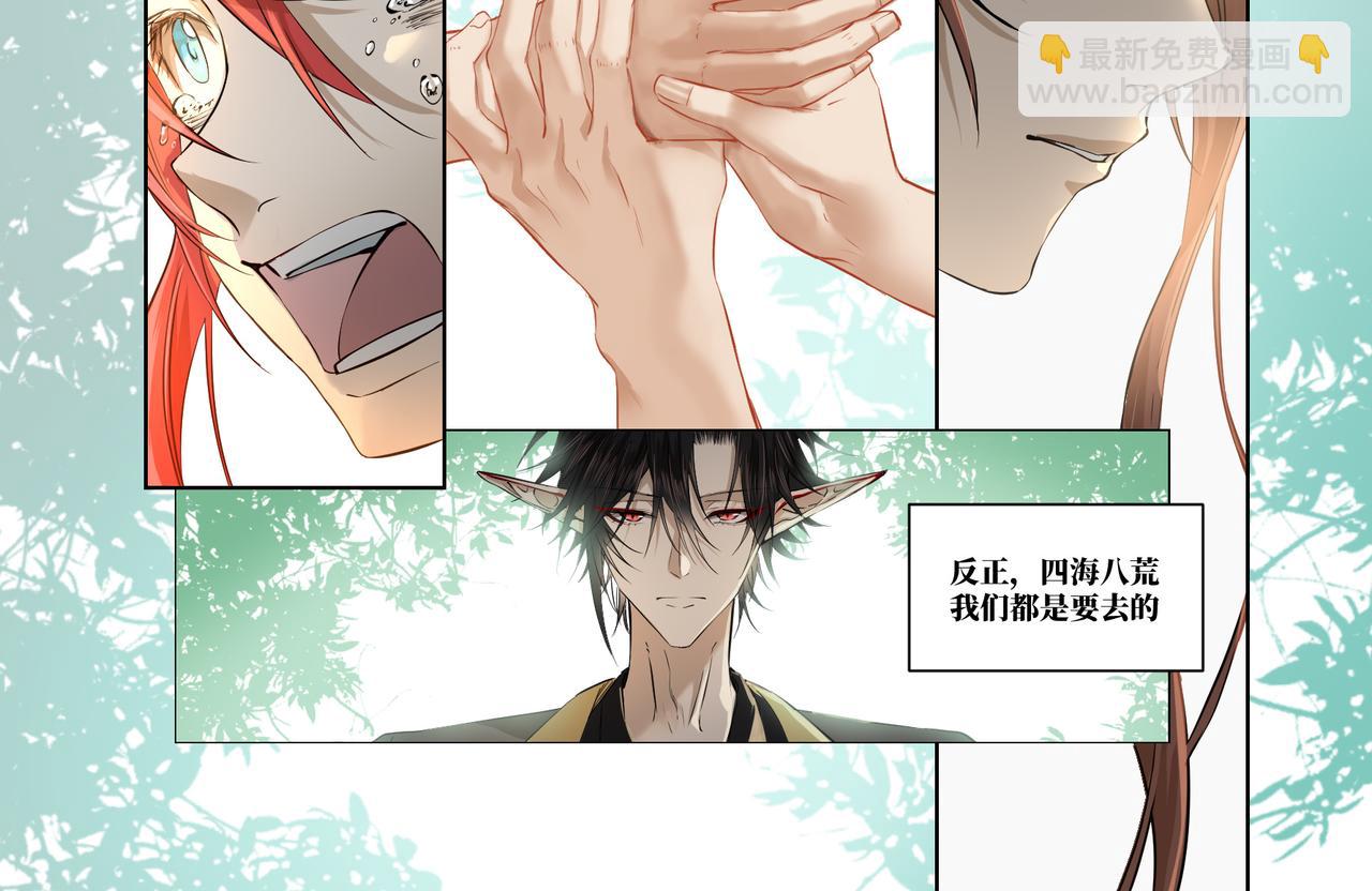 第三十九话-第41话