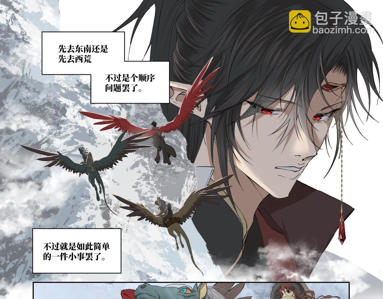 第三十九话-第41话