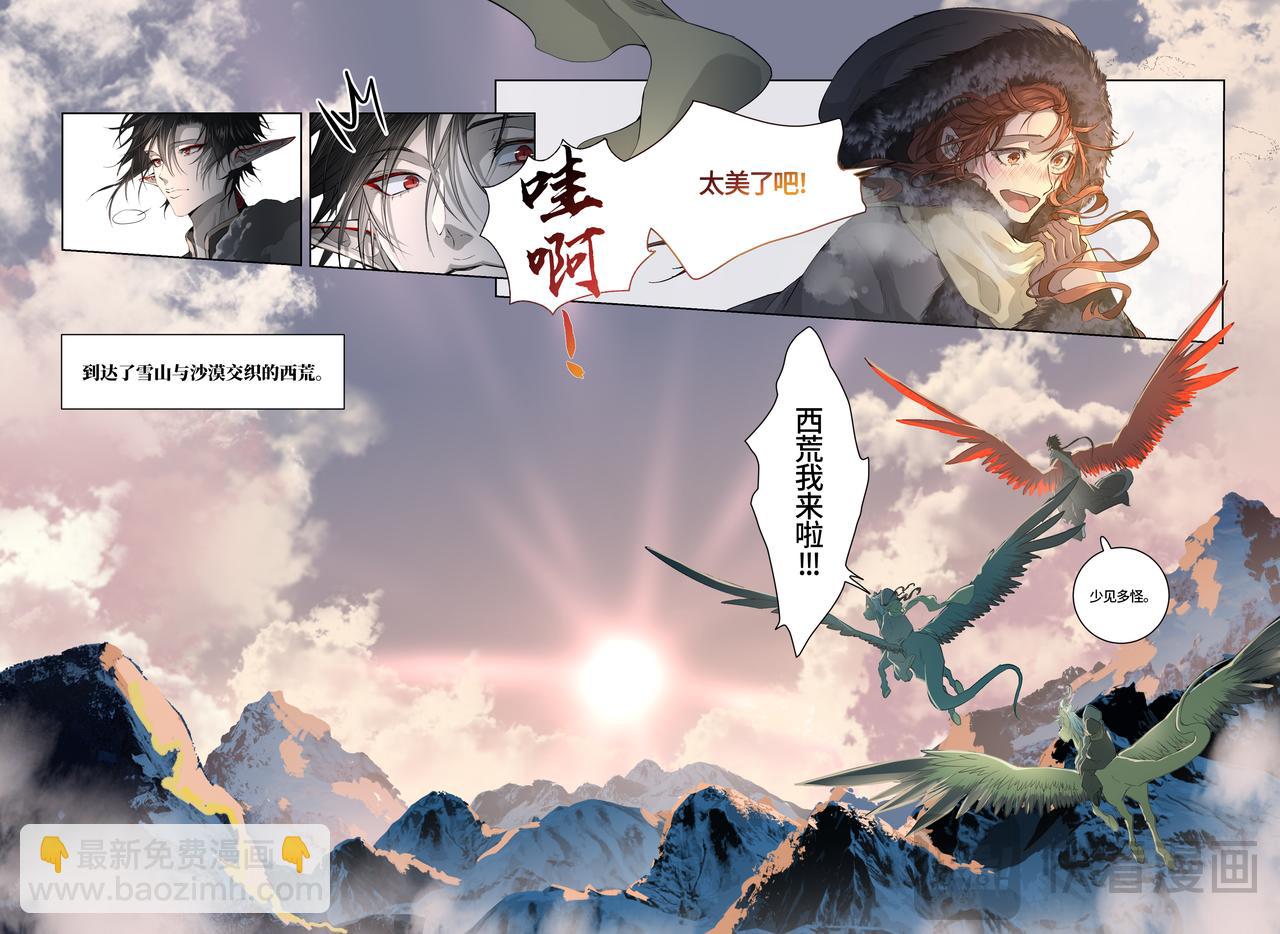 第三十九话-第41话