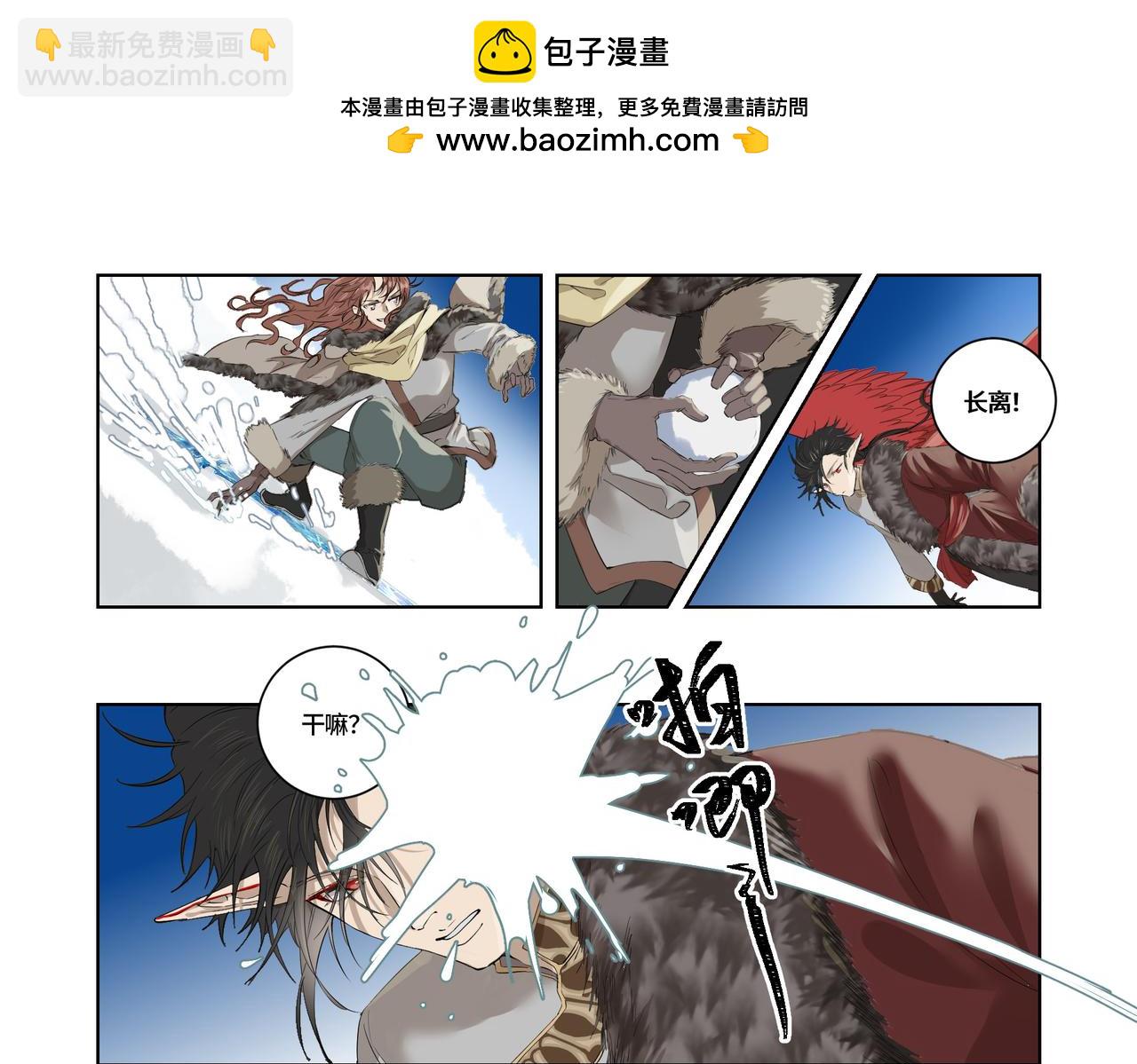 第三十九话-第41话