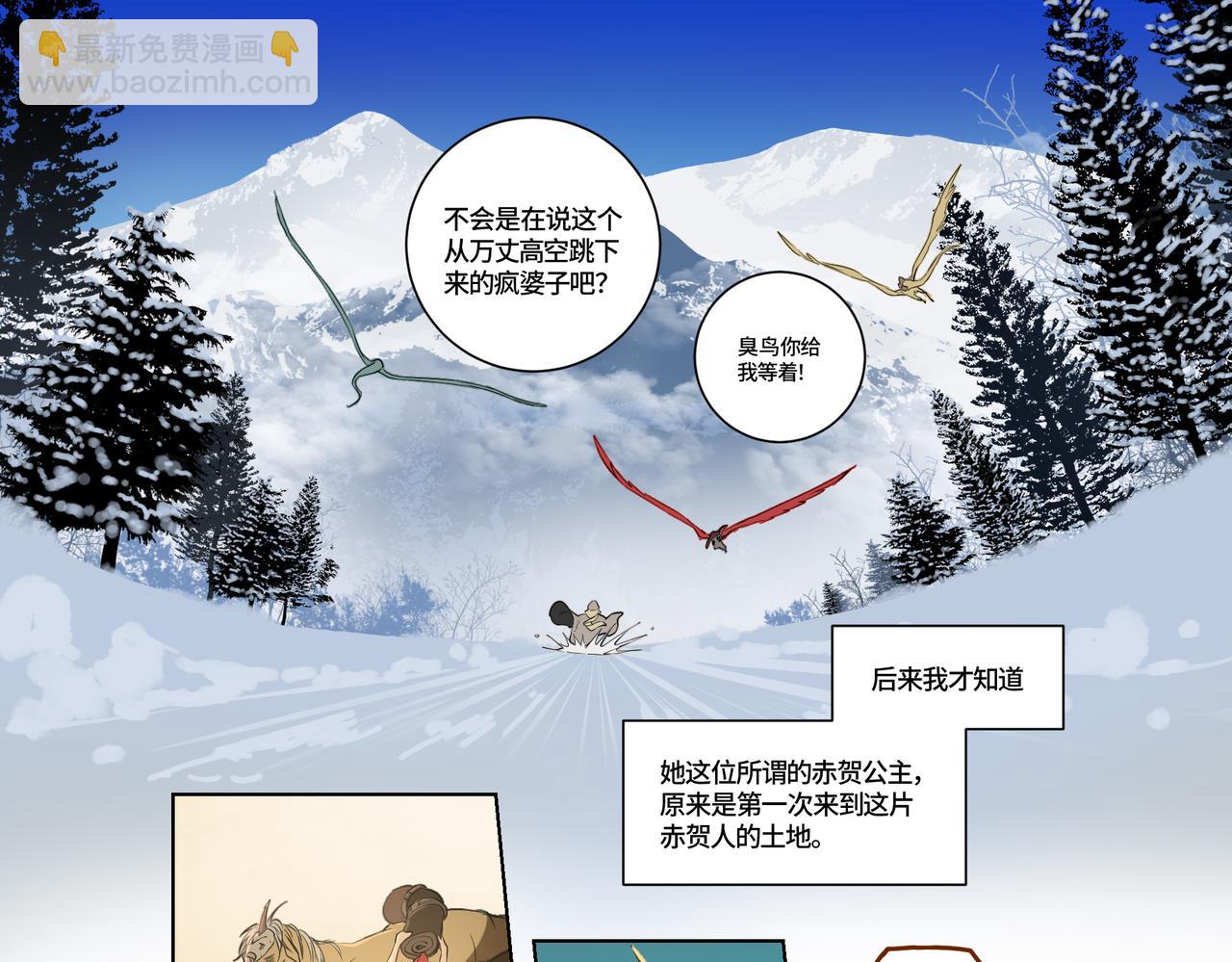 第三十九话-第41话