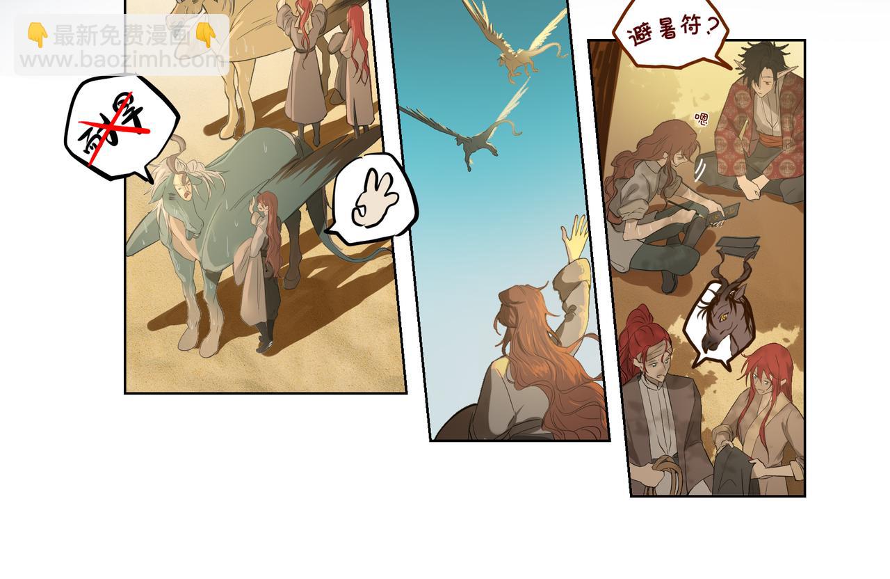 第三十九话-第41话