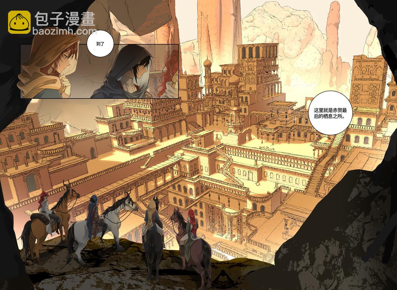 第三十九话-第41话