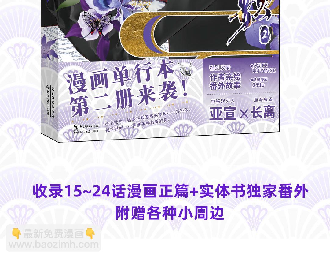 第三十九话-第41话