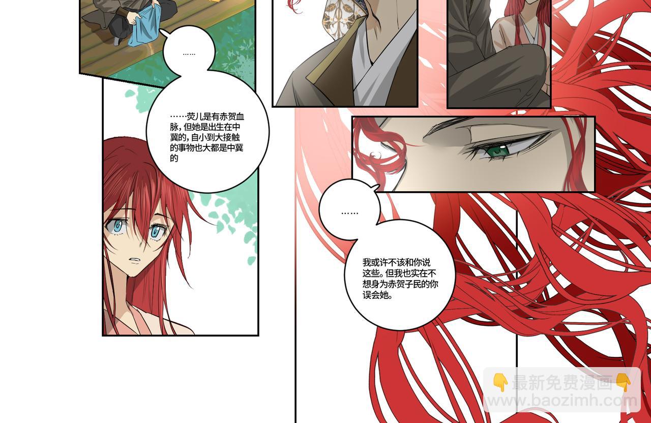 第三十九话-第41话