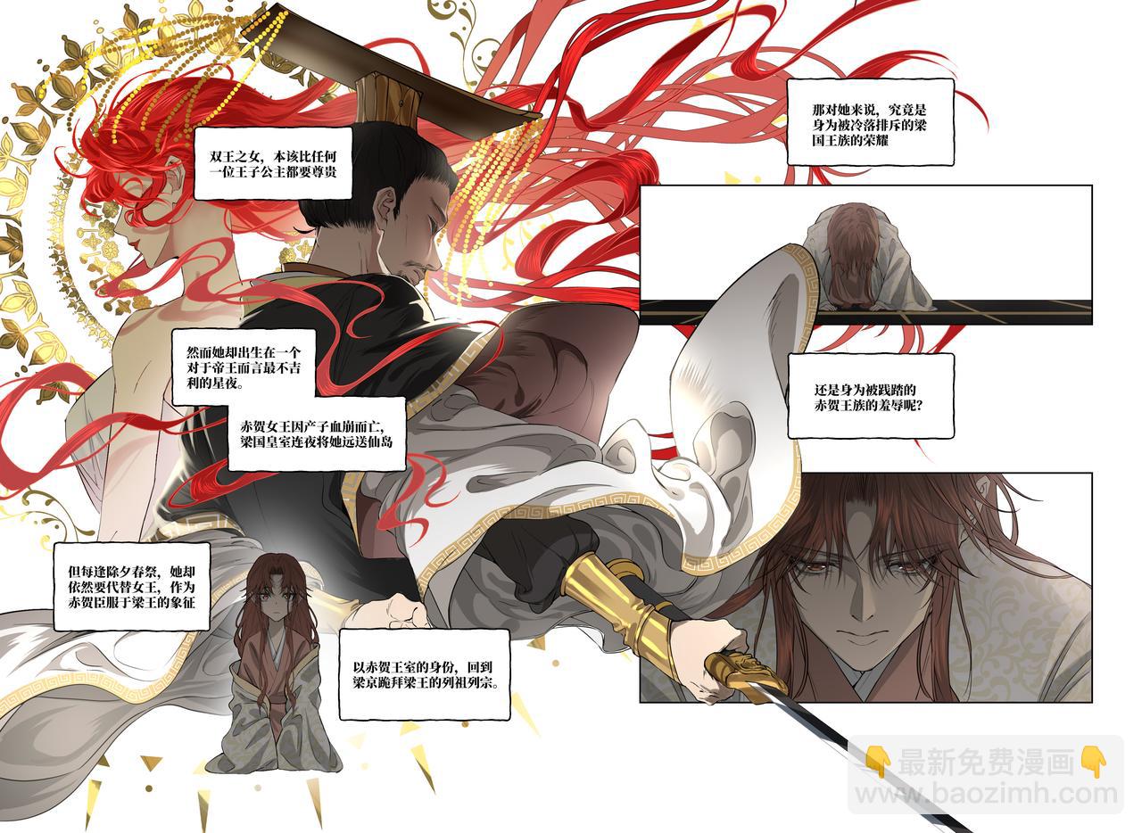 第三十九话-第41话