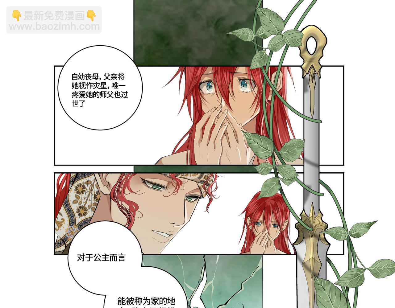 第三十九话-第41话