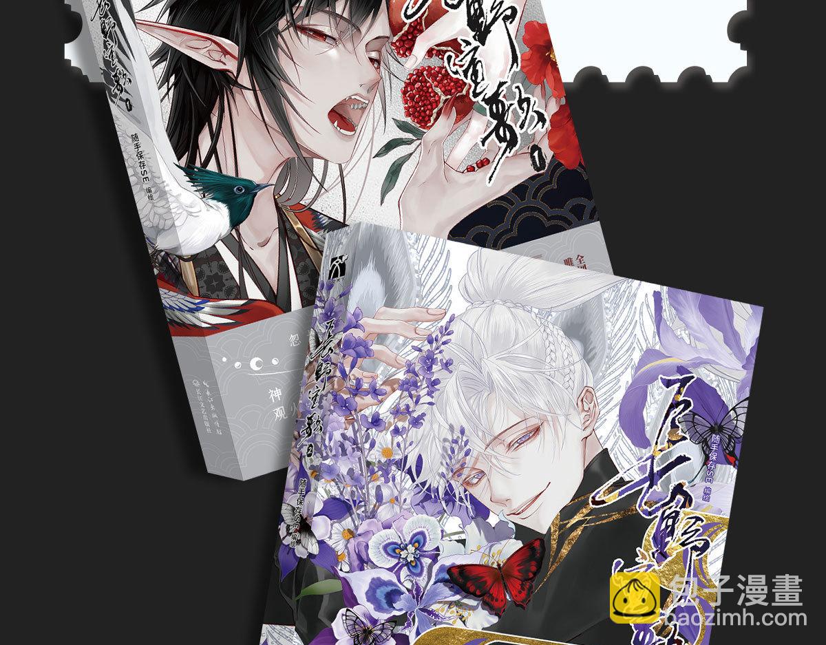 Q&A 长野宣歌为什么更新这么慢！-第37话