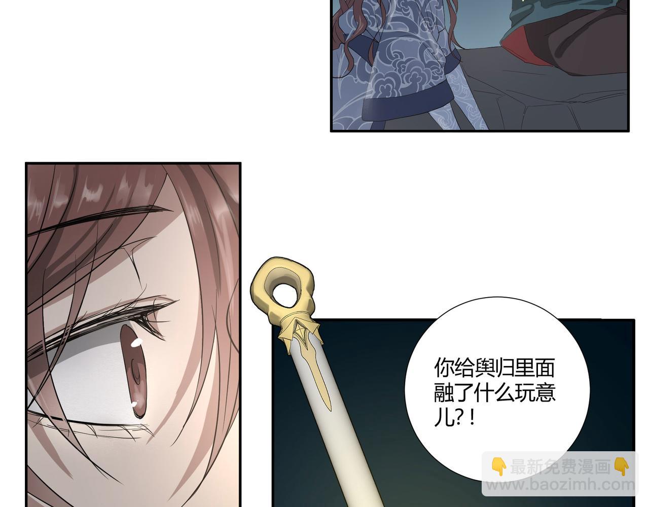 第三十七话(1/4)-第39话