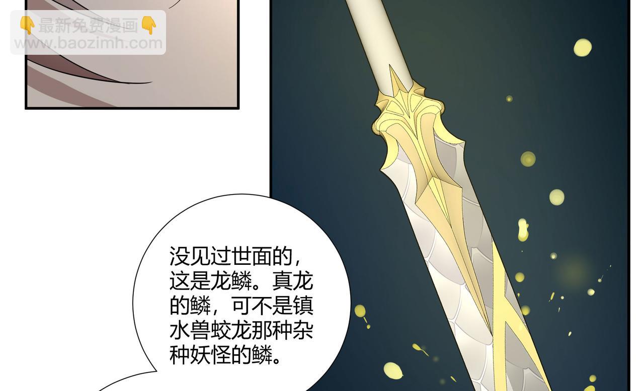 第三十七话(1/4)-第39话