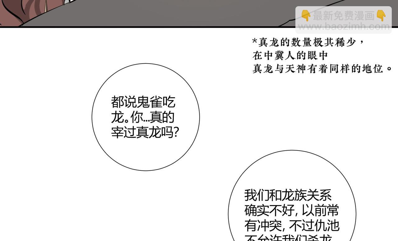 第三十七话(1/4)-第39话