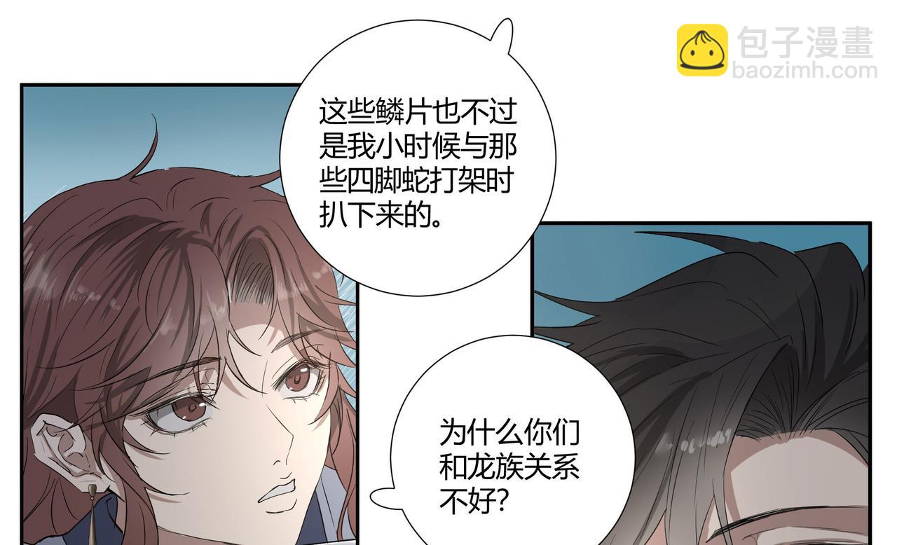 第三十七话(1/4)-第39话