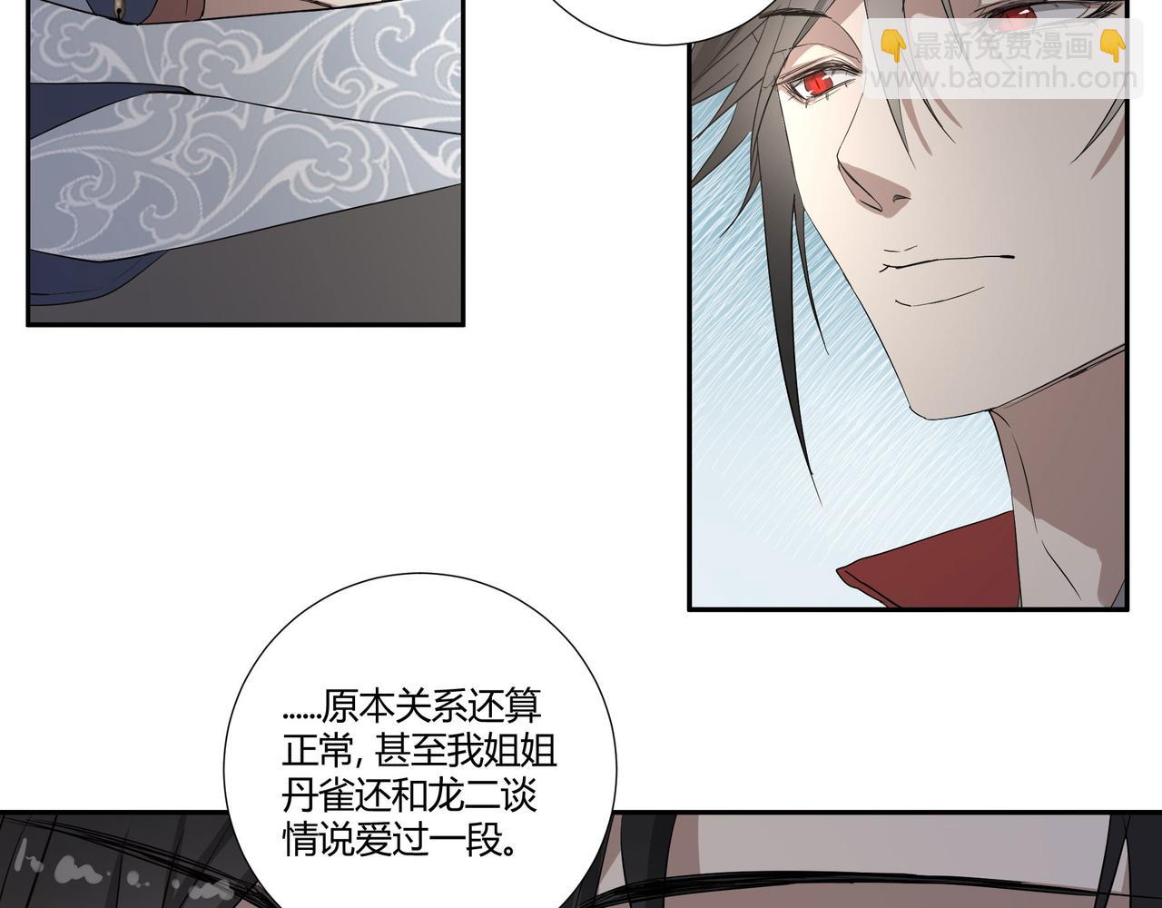 第三十七话(1/4)-第39话