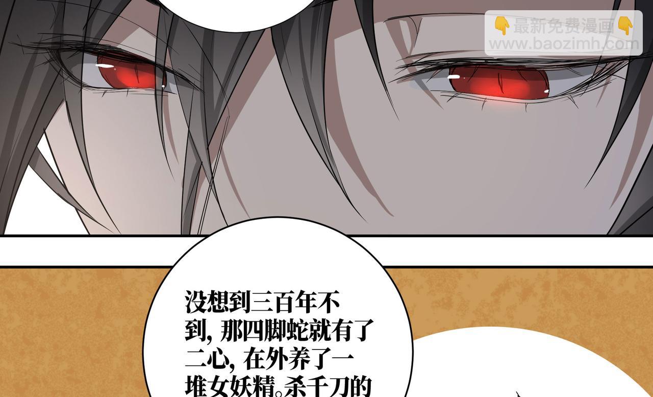 第三十七话(1/4)-第39话